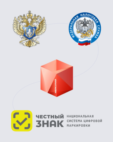 ЭДО с государственными системами