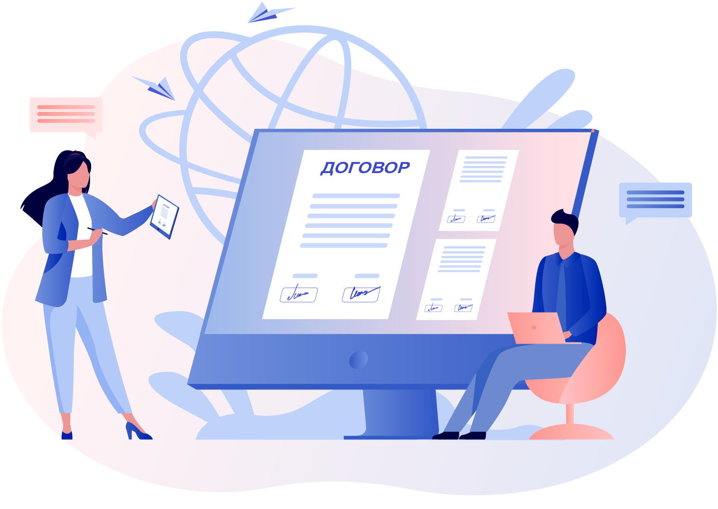 Документооборот с контрагентами